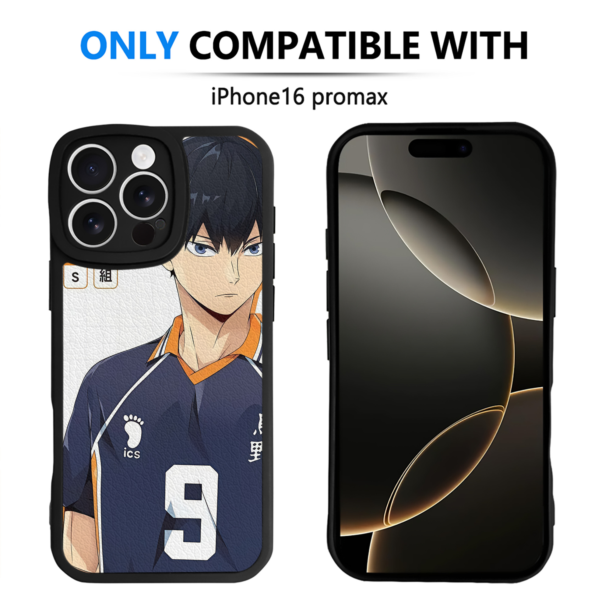 （画像用） ハイキュー!! Haikyu!! 【iPhone 16シリーズ対応】シリコンスマホケース（レザー調） 材質：シリコン